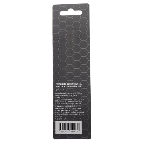 RUNTEC RT-DT6 Сверло по дереву Runtec HRC45 6 x 115 мм HEX 1/4" RUNTEC RT-DT6 Сверло по дереву Runtec HRC45 6 x 115 мм HEX 1/4"