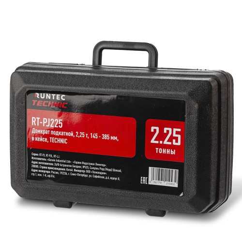 RUNTEC RT-PJ225 Домкрат подкатной, 2,25 т, 145-385 мм, в кейсе TECHNIC RUNTEC RT-PJ225 Домкрат подкатной, 2,25 т, 145-385 мм, в кейсе TECHNIC