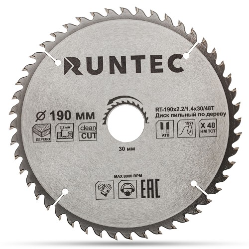 RUNTEC RT-190x2.2/1.4x30/48T Диск пильный по дереву RUNTEC (190х30 мм 48T) RUNTEC RT-190x2.2/1.4x30/48T Диск пильный по дереву RUNTEC (190х30 мм 48T)