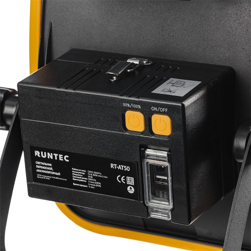 RUNTEC RT-AT50 Светильник переносной, аккумуляторный RUNTEC RT-AT50 Светильник переносной, аккумуляторный