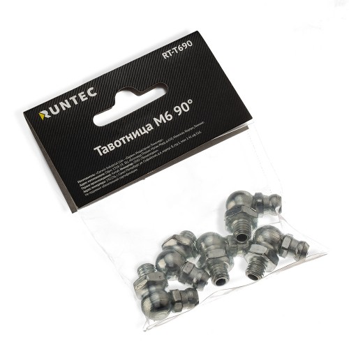 RUNTEC RT-T690 Тавотница M6 90°, комплект 5 штук RUNTEC RT-T690 Тавотница M6 90°, комплект 5 штук