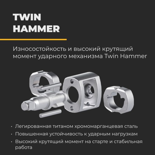 RUNTEC RT-IWP1300 Гайковерт ударный пневматический RUNTEC PRO 1/2", 1300Нм RUNTEC RT-IWP1300 Гайковерт ударный пневматический RUNTEC PRO 1/2", 1300Нм