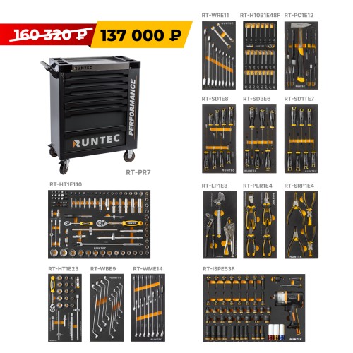 RUNTEC RT-HT313PR7 Тележка инструментальная 7 полочная Performance с комплектом инструмента, 313 предметов