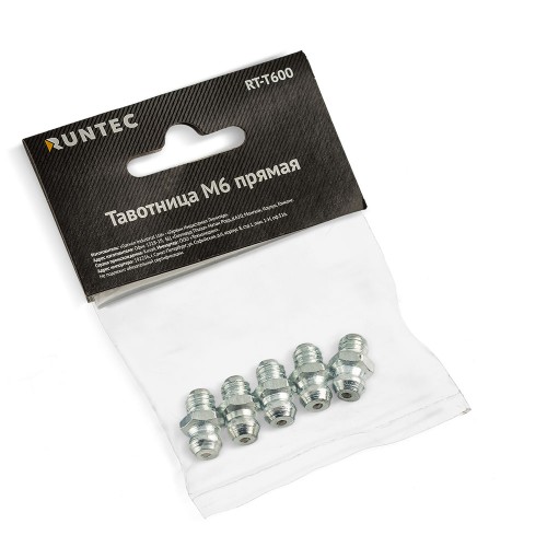 RUNTEC RT-T600 Тавотница M6 прямая, комплект 5 штук