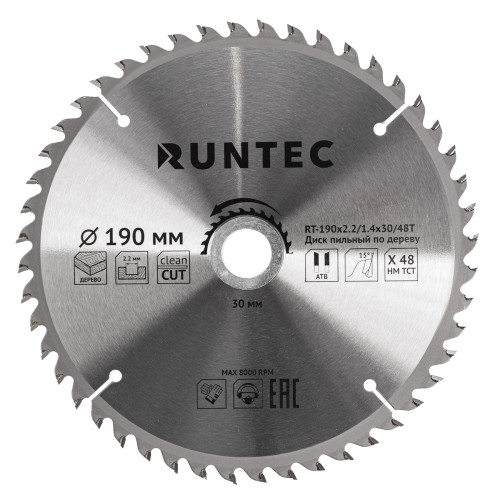 RUNTEC RT-190x2.2/1.4x30/48T Диск пильный по дереву RUNTEC (190х30 мм 48T)
