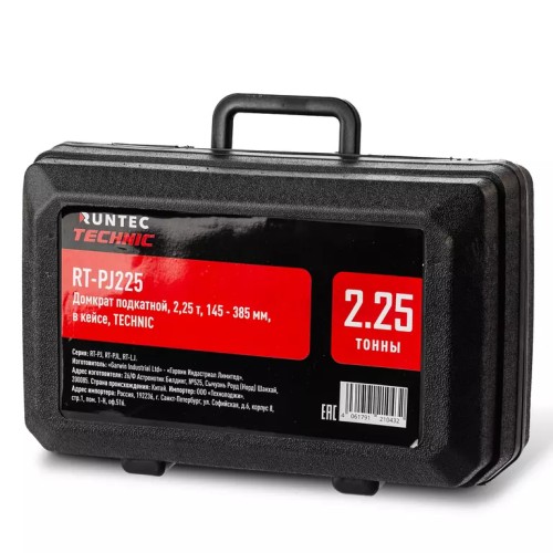 RUNTEC УценкаRT-PJ225-777 Уценка! Домкрат подкатной, 2,25 т, 145 - 385 мм, в кейсе